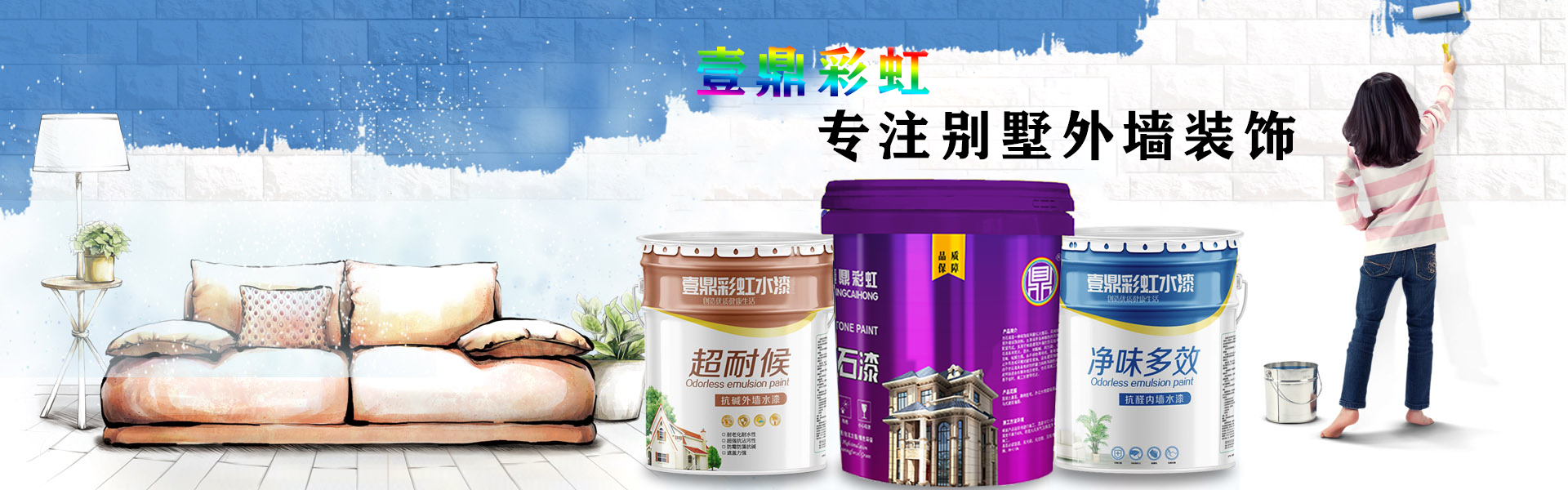 廣告標題